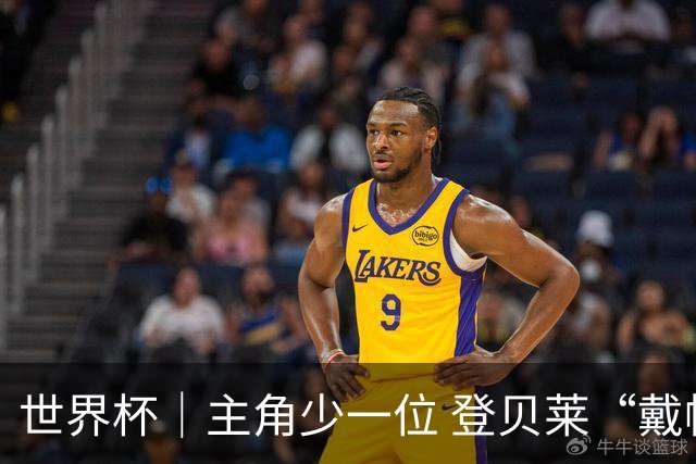 世界杯｜主角少一位 登贝莱“戴帽”抢镜