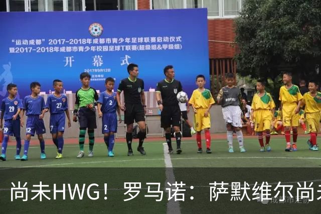 尚未HWG！罗马诺：萨默维尔尚未决定加盟胜利，多方都在等他答复