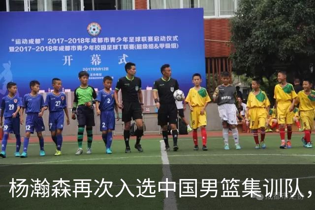 杨瀚森再次入选中国男篮集训队，承诺打完NBA夏季联赛，8月份会应召回国