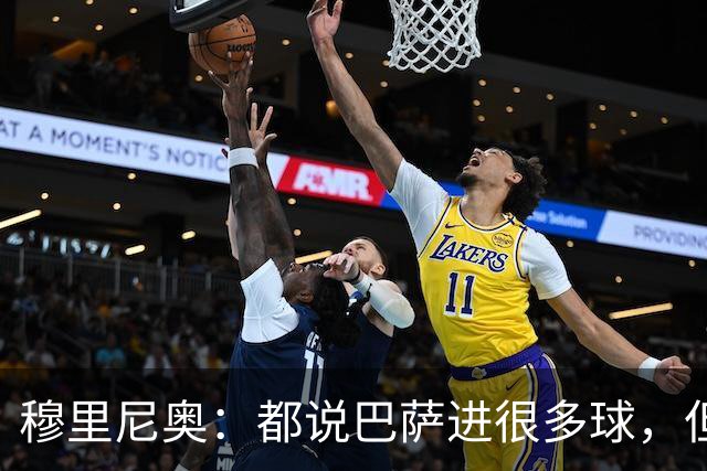 穆里尼奥：都说巴萨进很多球，但单赛季进球最多的是我执教的皇马